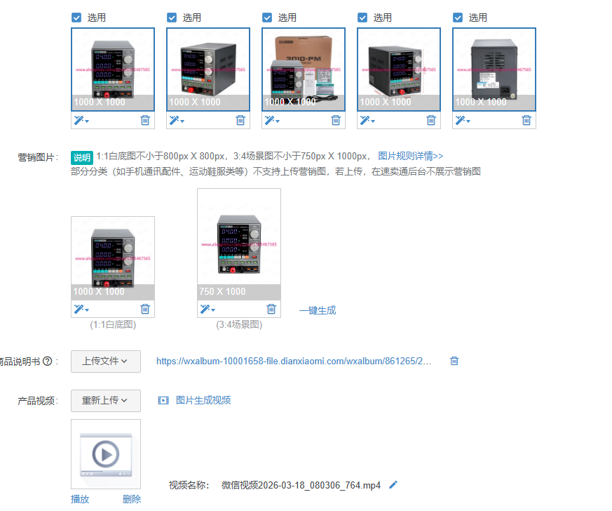 1Pcs 3010PM regulated DC power - Linear Lab Power Supply Adjustable 评论和价格