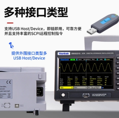 Stable Hantek Signal Generatio - Digital Storage Oscilloscope 100Mhz 评论和价格